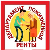 Департамент ренты