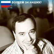 Андрей Кошелев