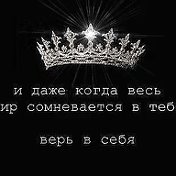 ✔☆👑Н👑А👑Т👑А👑 ✔☜✌️👑✌️👑✌️👑✌️☞