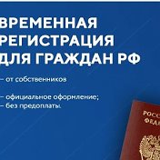 АВТОШКОЛА РОСТОВ ВРЕМЕННАЯ ПРОПИСКА