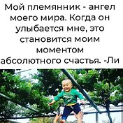 Профиль Удалённо