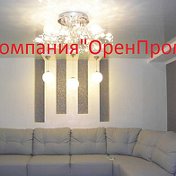 Компания ОренПром