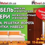 DVERI dn ua Двери окна мебель Донецк