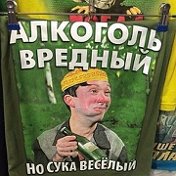 игорь НИКОНЕНКОВ