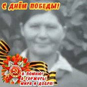 НАДЯ герасимова