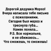 о - ля - ля