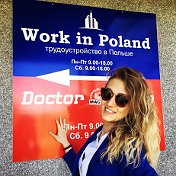 Виктория (Работа в Польше)