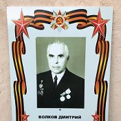 Гена Волков