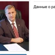 Михаил Андриенко