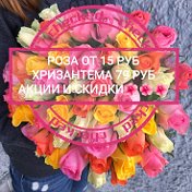 Цветник Цветовников