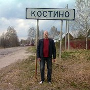 Константин Развязкин