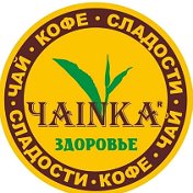 Магазин ЧАИНКА