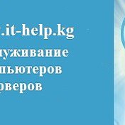 it-help Компания