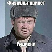 Вовка СССР