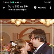 Наталья и Максим Виноградовы