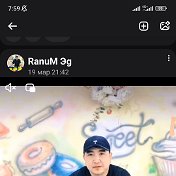 RanuM Эg