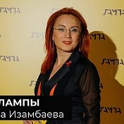 Светлана Изамбаева