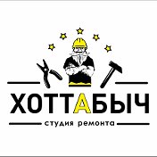 Хоттабыч Ekb