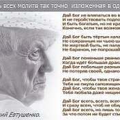 Евгений Тарнопольский