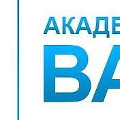 Академияи ВАО