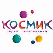 Космик Лазертаг