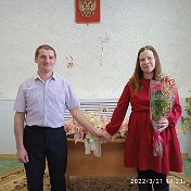 Александра Анатольевна