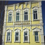 Кирсановская городская библиотека
