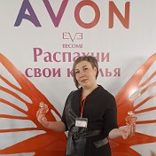 вера Регистрация AVON