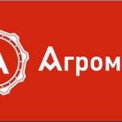 Агромакс Ростсельмаш