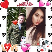 ❤️Алсу❤️ ❤Шеметова❤