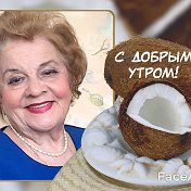 Майя Зиновьева