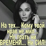 Ната Вишневская