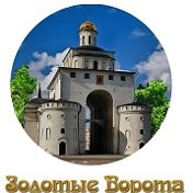 Золотые Ворота Торговый дом