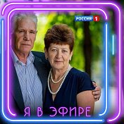 Николай и Вера Кастерины