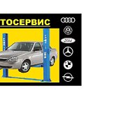 Рембокс-Авто 8 952 604 77 54