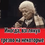 ДМИТРИЙ ВОРОБЕЙ