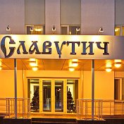 Отель Славутич в городе Славутиче