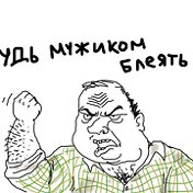 Евгений Москаленко