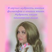 Инна Грунтовская