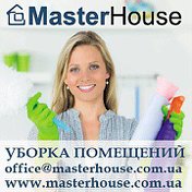 Master House