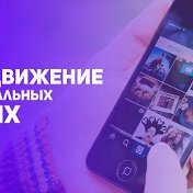 ПРОДВИЖЕНИЕ САЙТ 89282204453 ОТДЕЛ КА