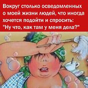 Татьяна Леонидовна