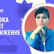 Ирина Фролова