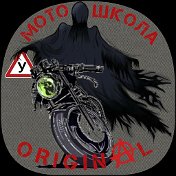 MoToSchool OriGinal