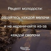 Анастасия ))