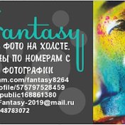 FANTASY Иркутск