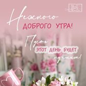 Наталья Лысенкова