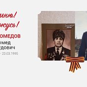 Газимагомед Нурмагомедов