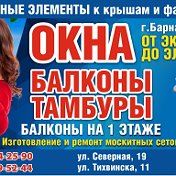 Компания ВЫСОТА