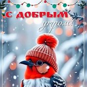 Таничка Валентиновна